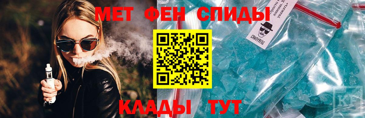Амфетамин Premium Моршанск