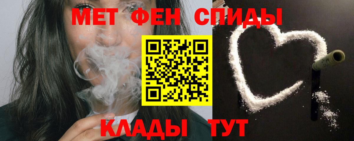АМФЕТАМИН Розовый  Вход с VPN  АМФЕТАМИН  АМФЕТАМИН  Моршанск 