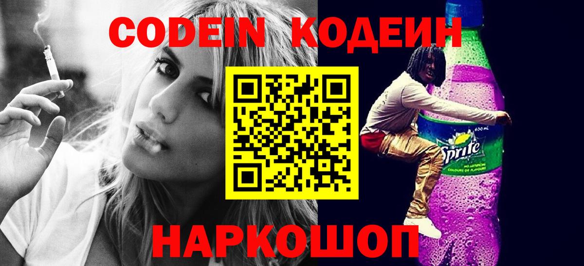 Метадон  Гашиш  Моршанск  Конопля  COCAIN  Мефедрон кристаллы  ГАШ  MDMA  Вход с VPN 