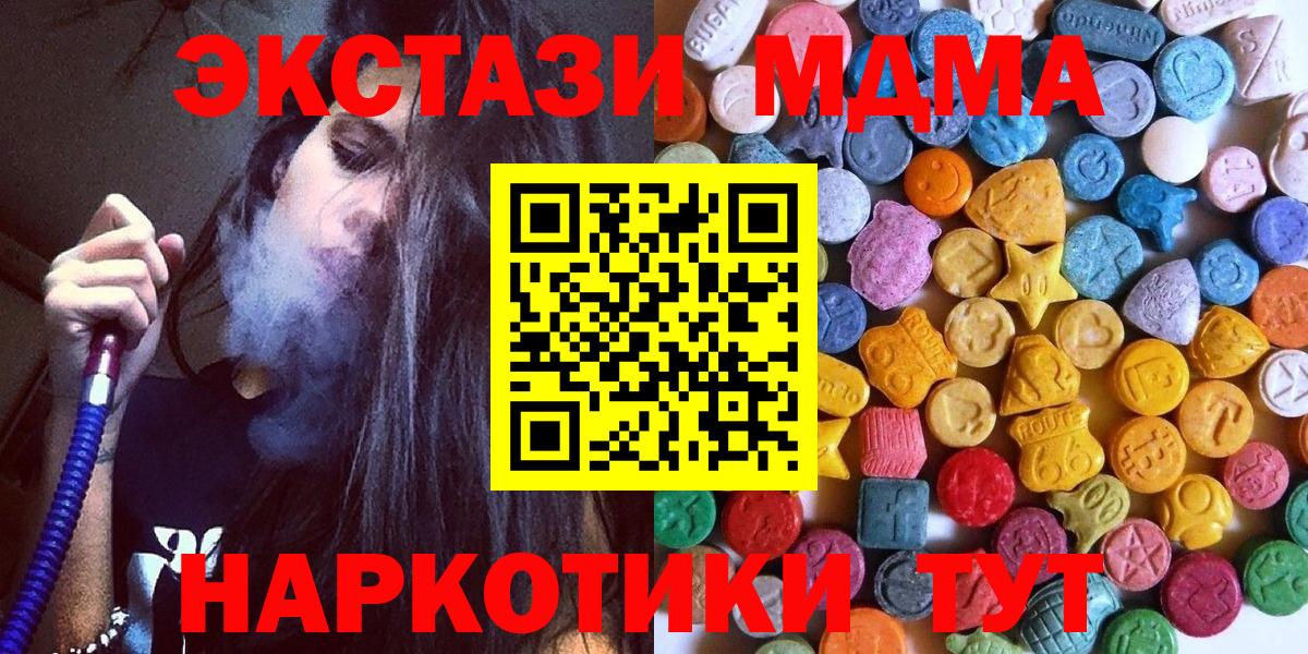 ЭКСТАЗИ Punisher  Экстази  Моршанск  Ecstasy XTC  где найти наркотики  мориарти наркотические препараты  Вход с VPN 