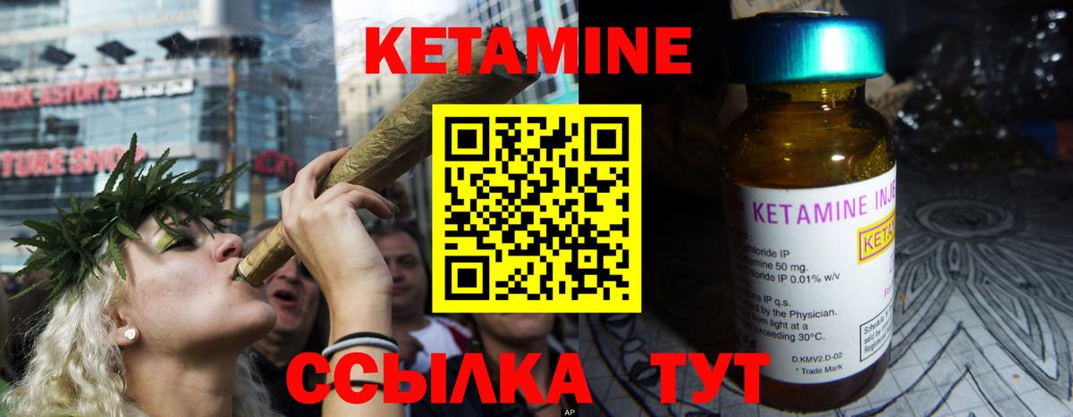 Моршанск  blacksprut ССЫЛКА  Вход с VPN  КЕТАМИН VHQ  КЕТАМИН VHQ 