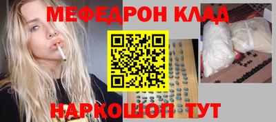 скорость mdpv Будённовск