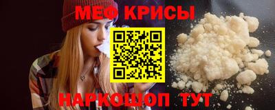 кокаин Бугуруслан