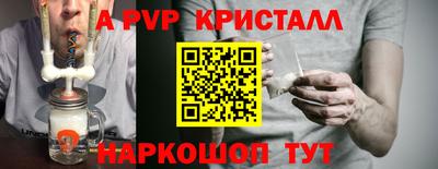 скорость mdpv Будённовск