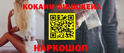 кокаин Бугуруслан