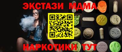 скорость mdpv Будённовск
