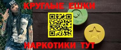 прущая мука Бузулук