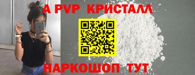 скорость mdpv Будённовск