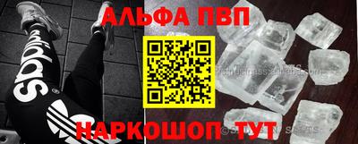 кокаин Бугуруслан