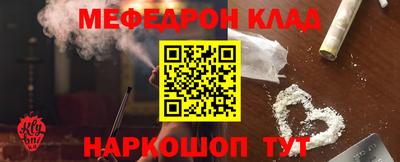 кокаин Бугуруслан