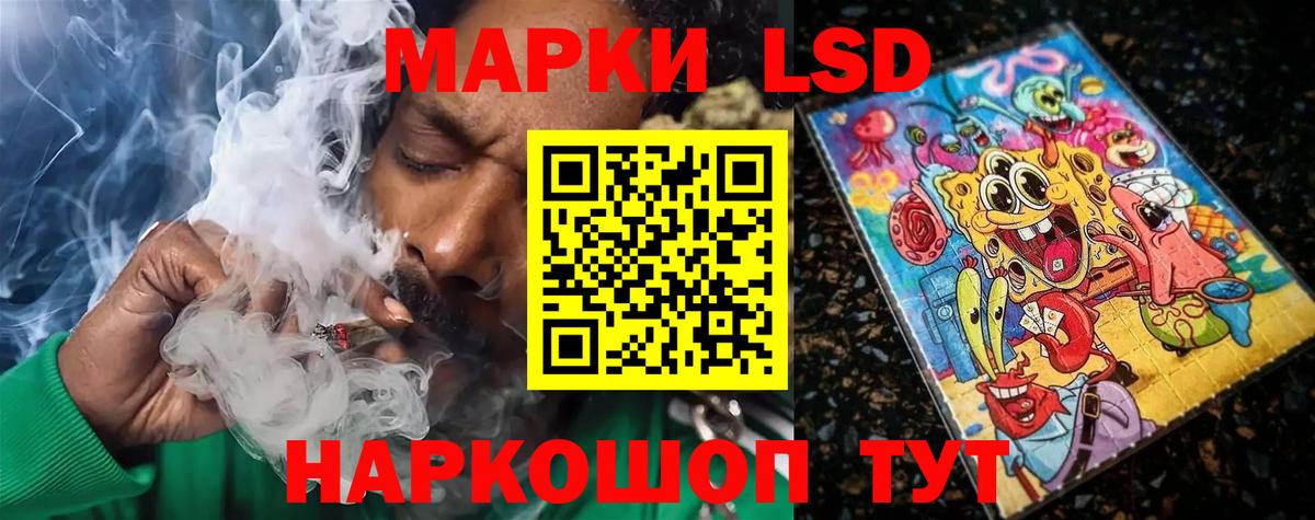Моршанск  Лсд 25 экстази кислота  ЛСД экстази ecstasy  Вход с VPN 