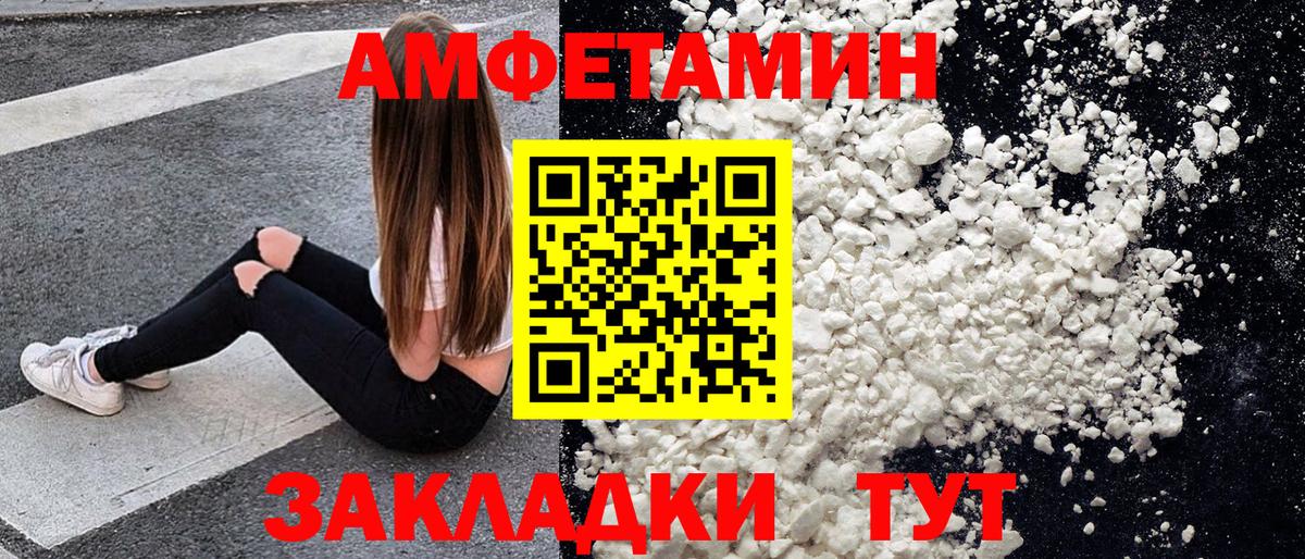 Первитин Декстрометамфетамин 99.9% Моршанск