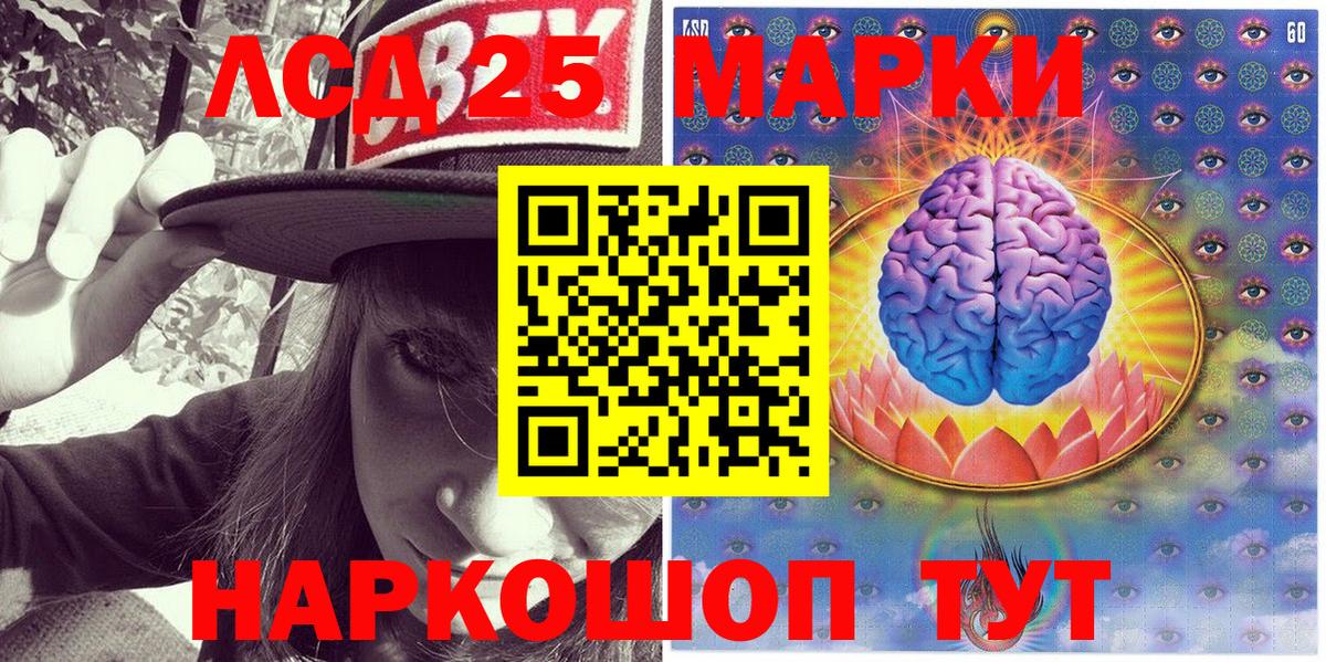 Моршанск  Марки N-bome 1500мкг  Вход с VPN 