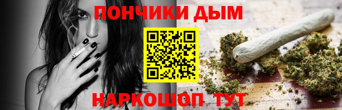 Каннабис гибрид  Вход с VPN  Моршанск  Бошки марихуана конопля 